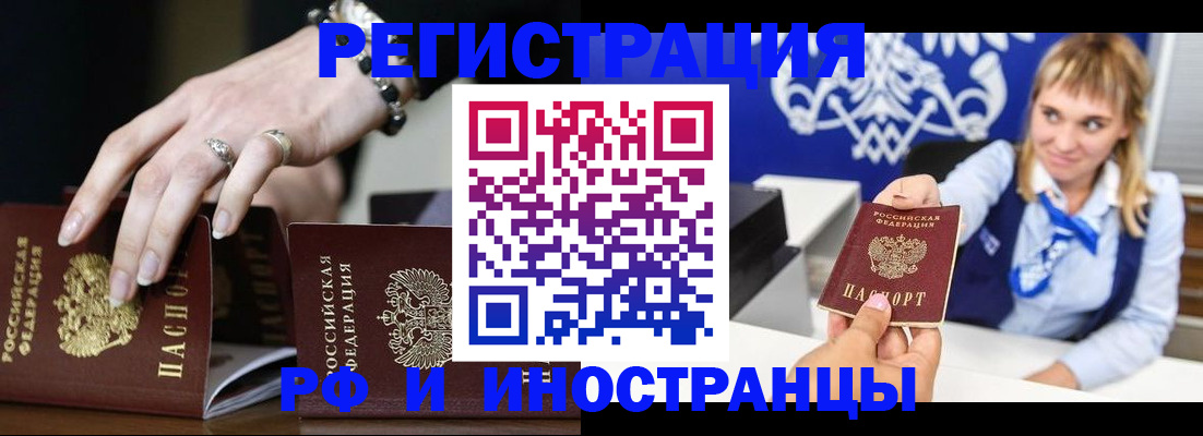 пропишу в квартире в Соль-Илецке