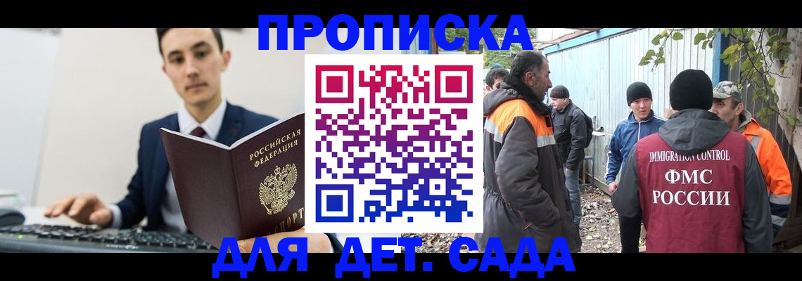 пропишу в квартире в Соль-Илецке